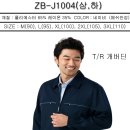 J1004 이미지