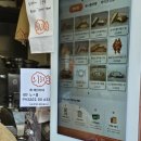 성신 | 뿡어당 성신! 두바이초코붕어빵 웨이팅 후기! 성신여대 맛집