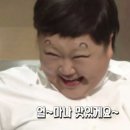 제일숯불왕갈비 이미지