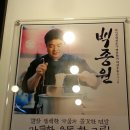 건대반점&포차 이미지