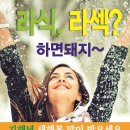 강동구 송파구 하남시 미사강변도시 라섹수술 잘하는병원 아마리스 올인원레이저 라식 라섹 이미지