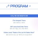 수원시립교향악단 파크콘서트 네이버블로그