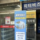 [서대문구] 원데이 오피스 이용 후기 | 피터비즈센터 공유오피스 연희점