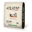 담양농협 블루베리가공공장 | 담양농협 대숲맑은담양쌀 20kg 햅쌀 특등급 후기