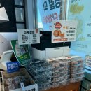 떡궁 네이버블로그