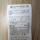 세븐일레븐 인천남구청점 이미지