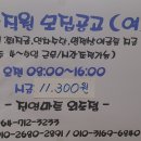 진영마트외도점