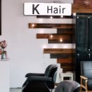 케이(K)헤어 이미지