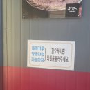 문성돼지국밥