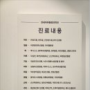 편안한 마취통증의학과의원 이미지