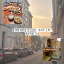 나그네민박 이미지