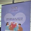 충주시치매안심센터 이미지