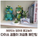 아이랑놀이랑