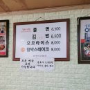 제일당약국 이미지