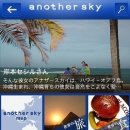 언아더플레이