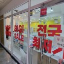 청년간판 - 하남시 미사강변중앙로 208 | 청년간판