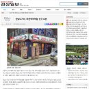 한냥노가리부천 네이버블로그