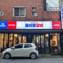 동전집 하단점 이미지