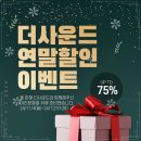 더사운드보청기 대전점 네이버블로그