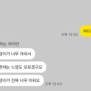 레벨업 휘트니스 토평2호점 | [초량헬스/초량피티]💛 [회원 후기] 1개월차 변화 기록 (인바디 공개) /슈퍼짐 초량점