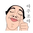 수비별빛캠핑장 | 경북 여행지 추천, 아이와 함께 즐긴 영양수비별빛캠핑장 은하수투어 후기