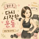 헬스보이짐 | 병점헬스장 추천 헬스보이짐 병점점 시설 후기