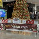 대전시시각장애인연합회 서구지회 이미지