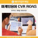에이치업마케팅 네이버블로그