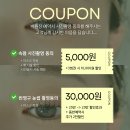 강변역 속눈썹펌 플러피비 | 동서울종합터미널 근처 뷰티샵