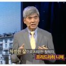 [차라투스트라는 이렇게 말했다] 전복의 철학자, 니체 이미지