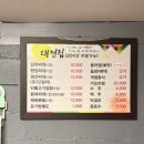 순천 로컬 현지인맛집 노포맛집 대전집 김치찌개 내돈내산 후기