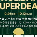 웨스트우드부산