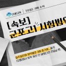 군포고등학교 이미지