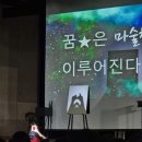 김포중학교 | 학생들과 함께한 신나는 마술공연! 김포 중학교 현장