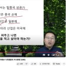 김어준. ＜네이버 라인＞과 ＜여권없이 일본왕래＞를 거래했나 이미지