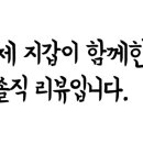 낙원지하시장(대일상가) 이미지