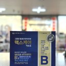 고창종로약국 이미지