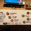 임은길-4 | [구미] 임은동 유명한 돈까스 맛집 " 남사친 돈까스 " 🧑🏻‍🍳