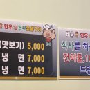 비송의집