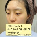 엑스아이 | 육아 맘 &#39;유세린 하이알루론 쓰리 엑스&#39; 나이트 크림, 아이크림, 마스크팩 후기
