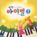 솔라피아노학원