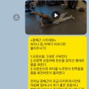 역전PT | 부산대PT/장전동피티 여전할 것인가 역전할 것인가