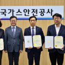 21종합가스 이미지