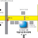 아름다운부페 이미지