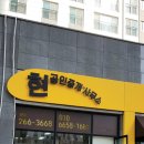 현공인중개사사무소 이미지