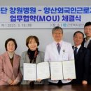 창원병원 이미지