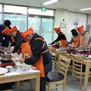 중원노인종합복지관 경로식당 이미지