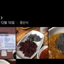 봉회식당&봉식이짜글이
