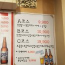 풍년집 정육식당 이미지