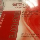 (주)인섹트바이오텍 이미지